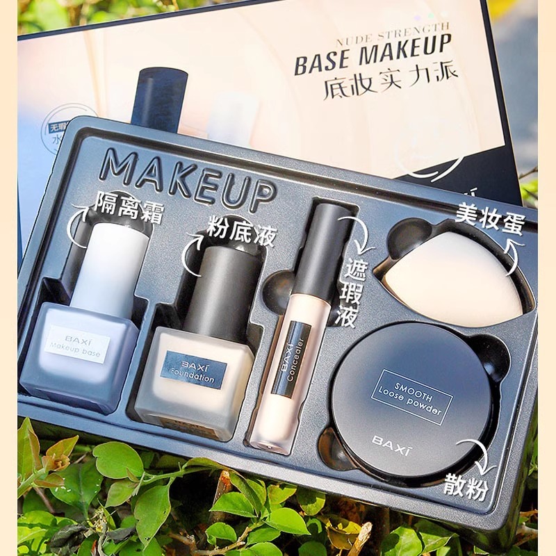 法国时光第二代粉底液套装控油持妆防汗不脱妆平价学生款官方正品