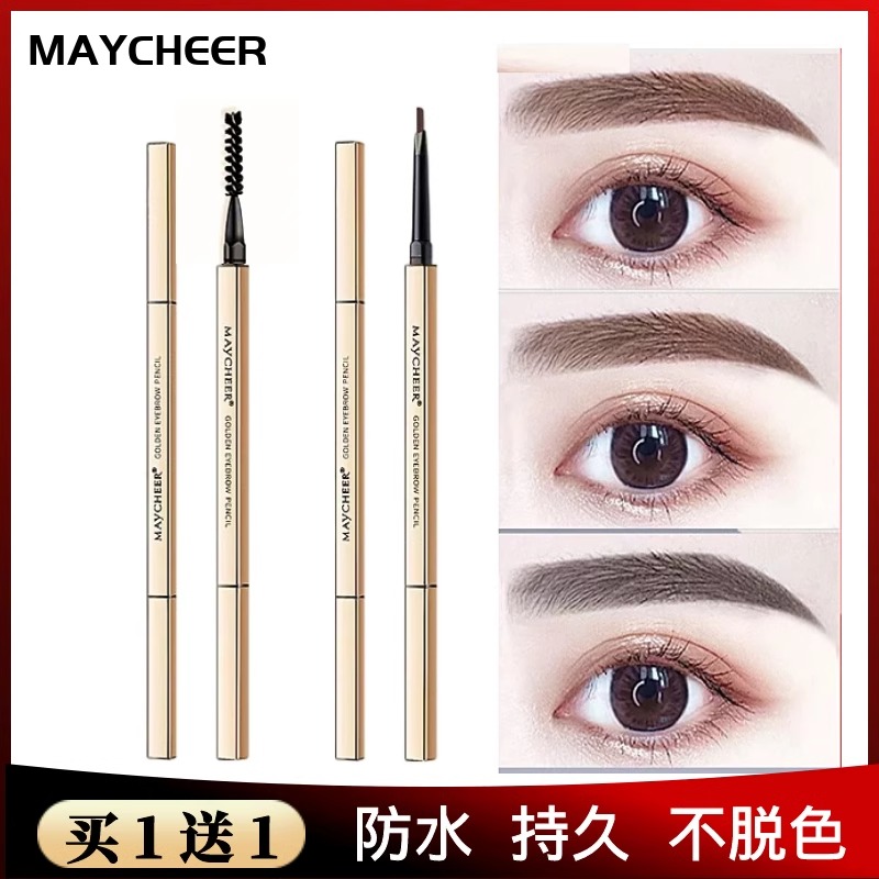 李佳琦推荐小金筷眉笔持久不脱色不晕染细头防水防汗新手官方正品