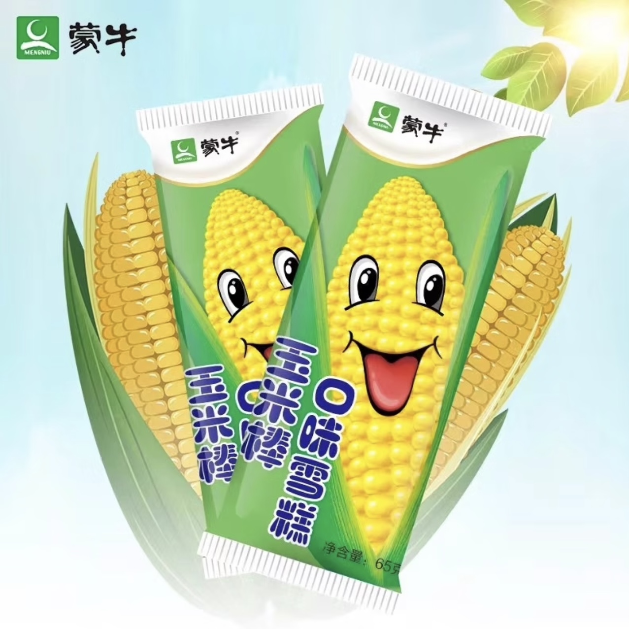 【6支】玉米棒口味雪糕