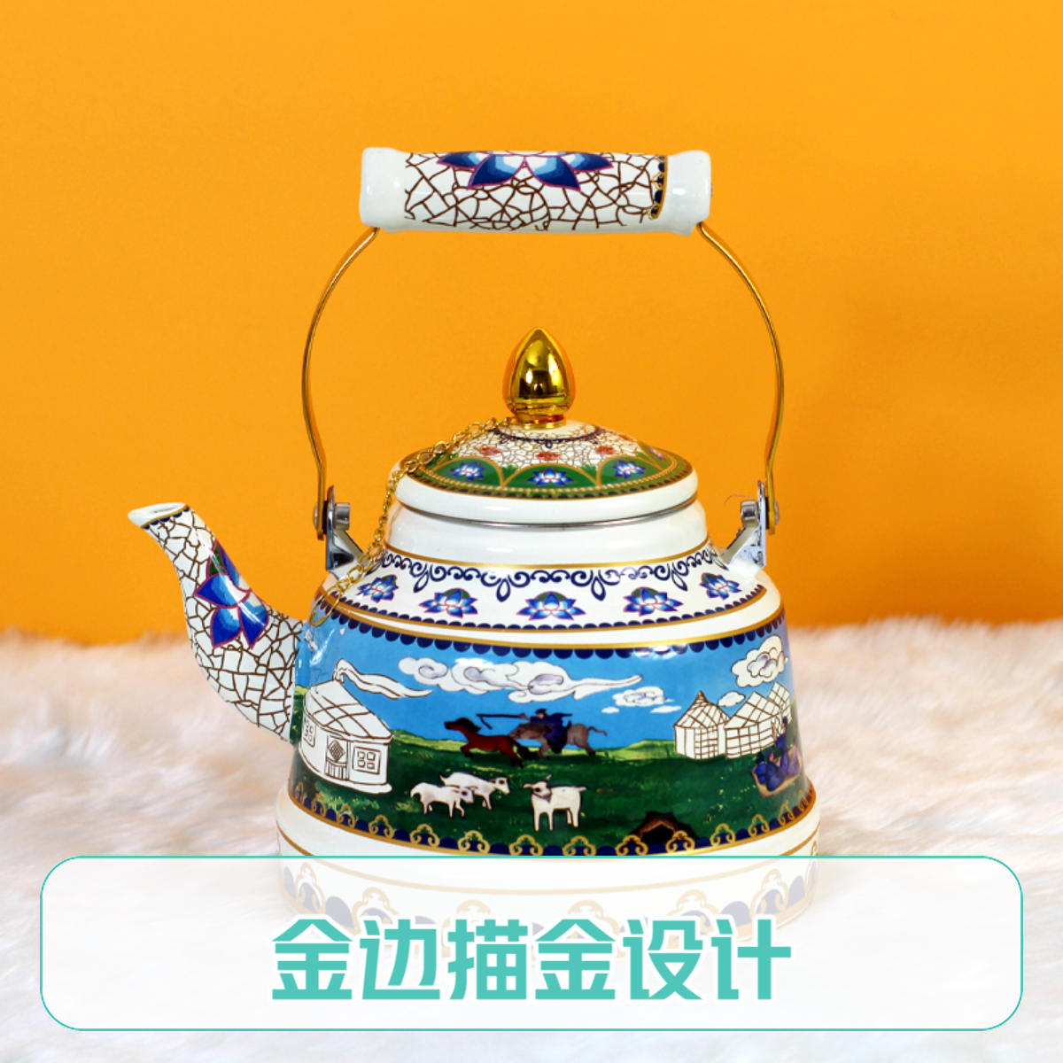 搪瓷奶茶壶珐琅彩带盖手工轻奢复古家用创意金边耐热茶水壶