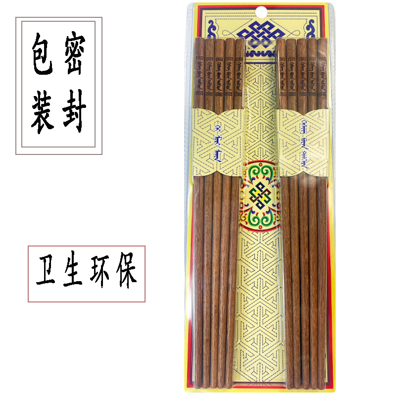 民族风密封盒筷子卫生环保印花雕刻无漆无蜡手工中式防霉公筷情侣