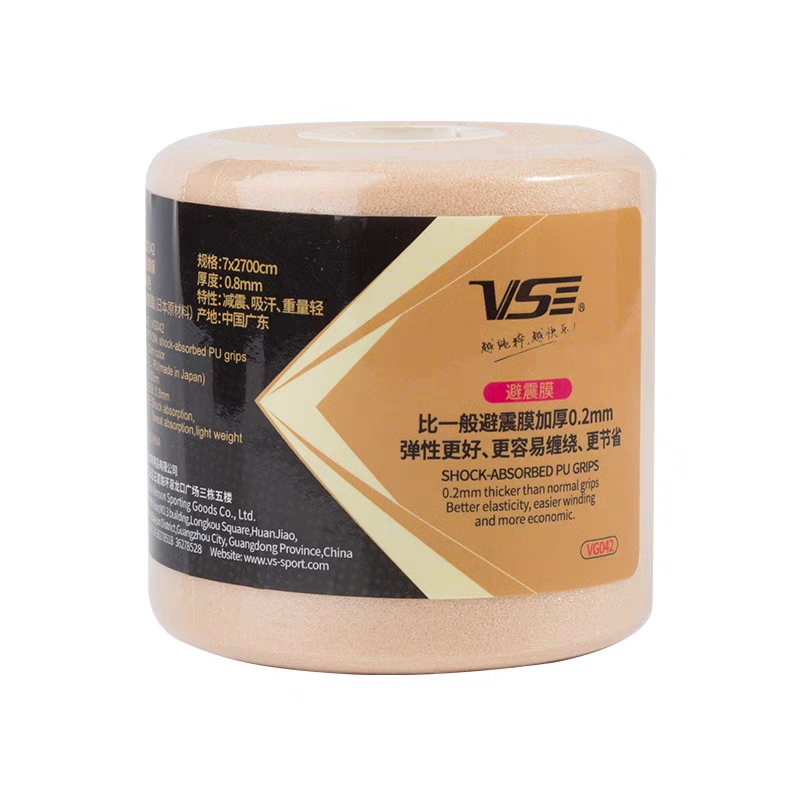 威臣减震膜 缓震膜 握把缓震 减轻重量 提高手柄灵性握感舒适度