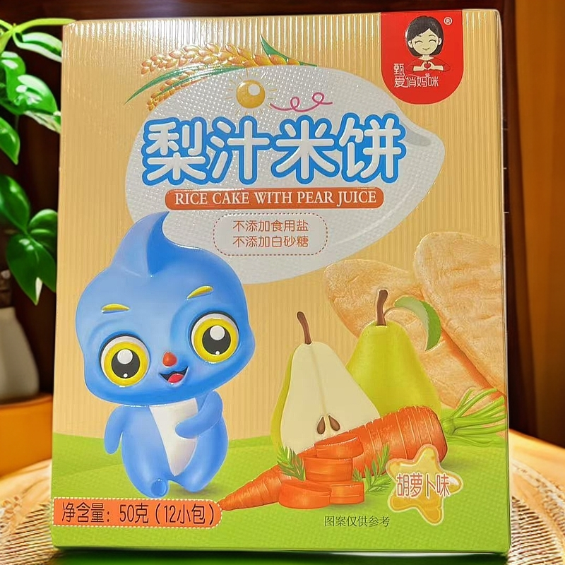 梨汁米饼（俏ma咪）