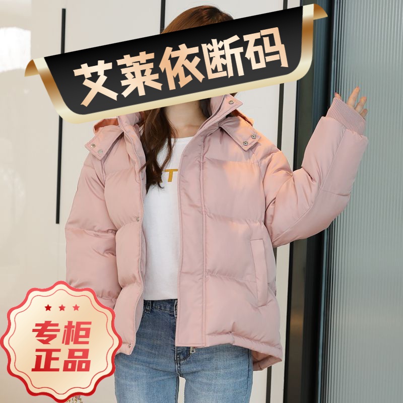 新款羽绒棉服2023爆款女士女款年加厚韩版宽松羽绒棉绒小袄学生A