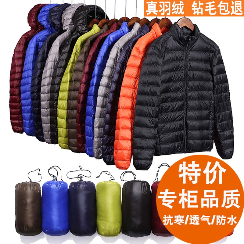 新款羽绒棉服羽绒棉服男士短款2023青年大码立领连帽轻薄男装羽