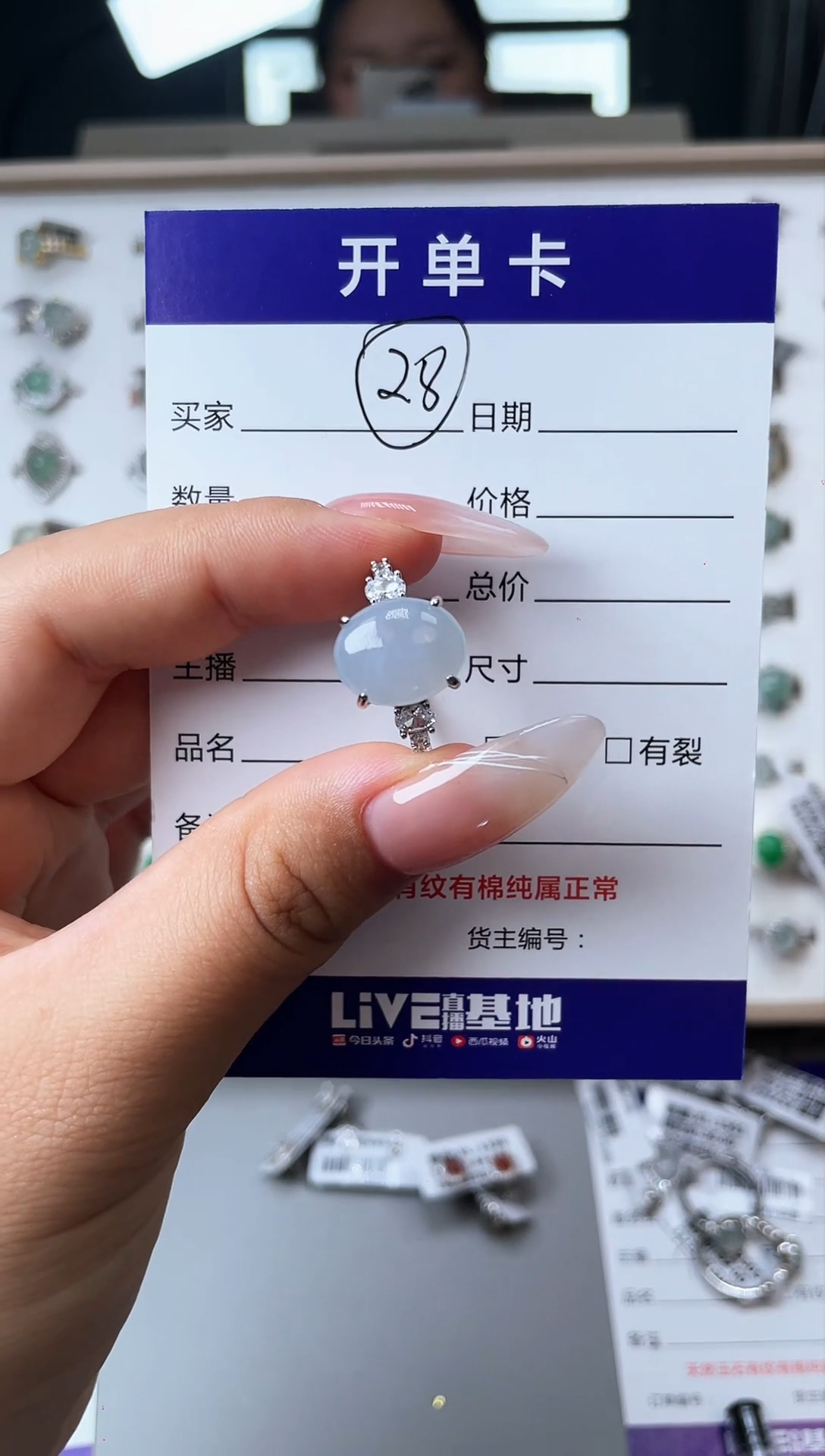 【闪购商品】翡翠戒指银S925镶嵌天然缅甸翡翠