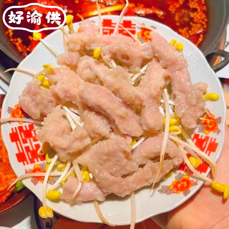 好渝供【水晶滑肉】500g*20袋/件，网红火锅食材半成品商用整箱