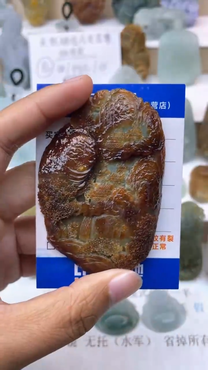 【闪购商品】定制翡翠未镶嵌山水