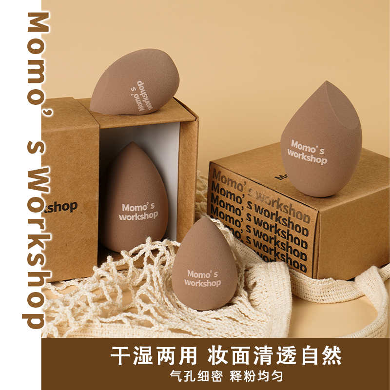 Momo's Workshop毛吉吉毛扑扑美妆蛋超软不吃粉干湿两用