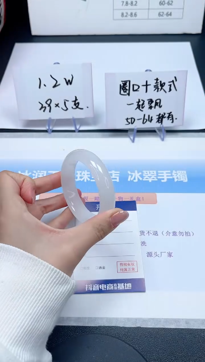 【闪购商品】石英质玉手镯未镶嵌98-52.9