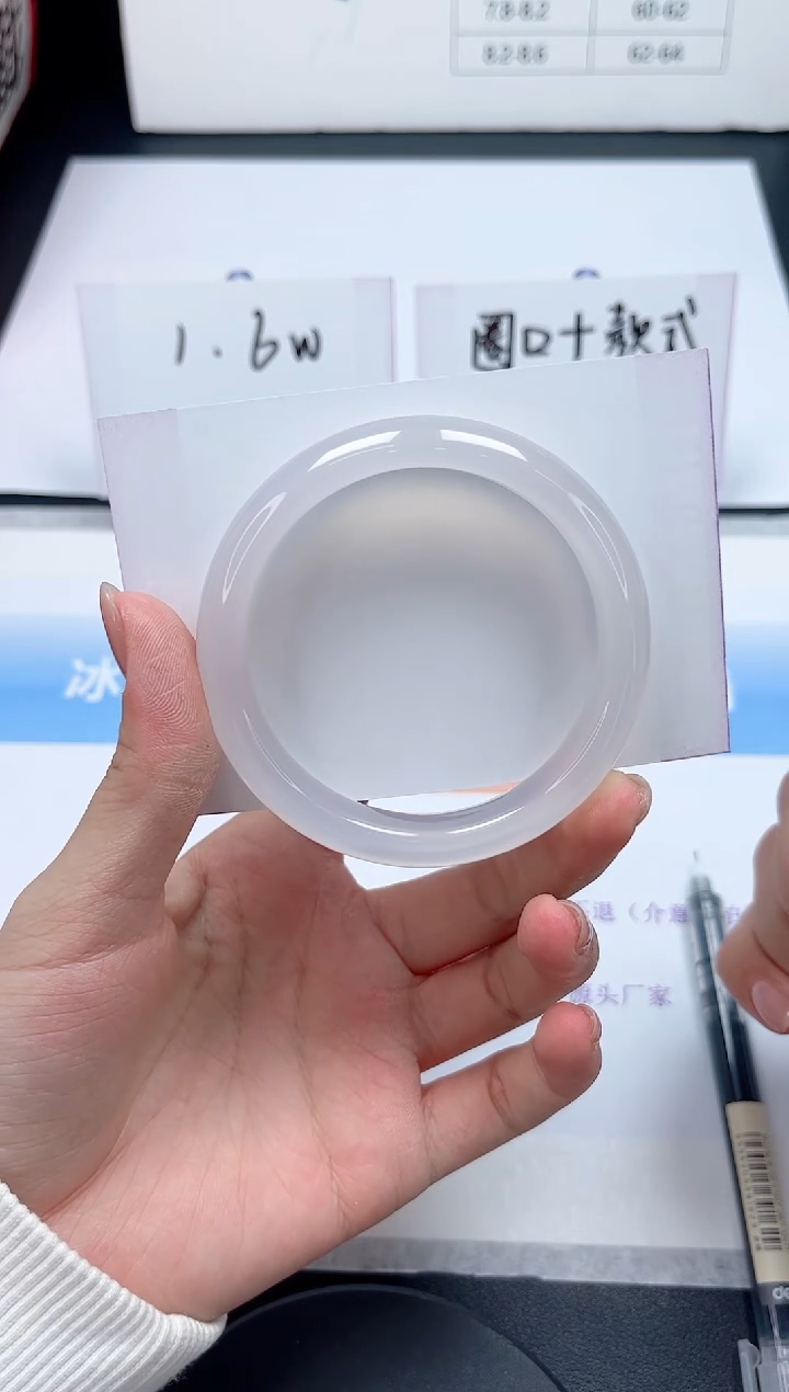【闪购商品】石英质玉手镯未镶嵌147-54.2