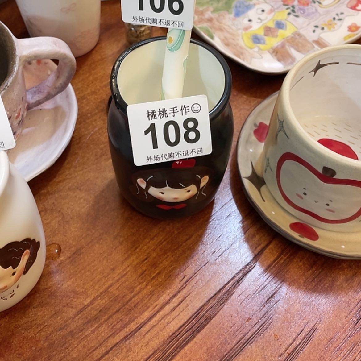 【闪购商品】陶瓷陶瓷D****1