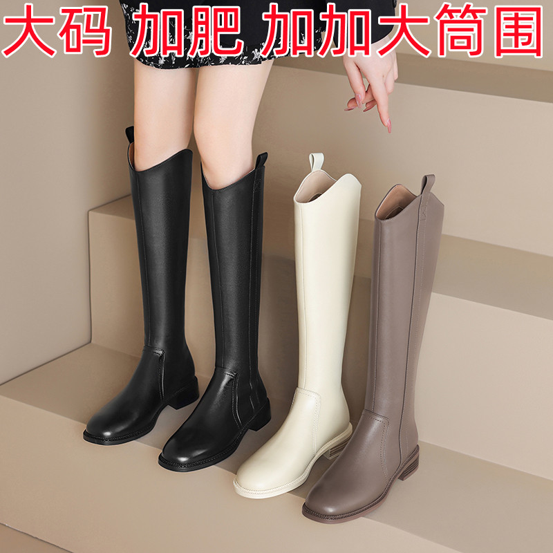 平底大筒围长靴胖mm骑士靴冬季单靴大码女鞋41一43粗腿靴真皮加宽