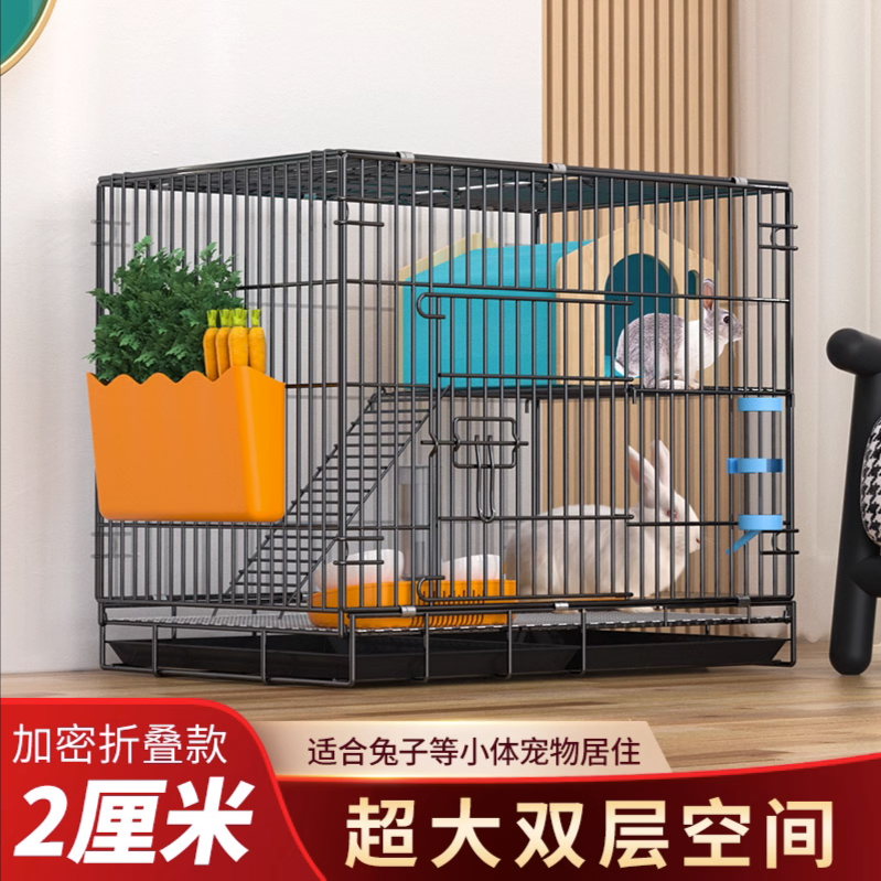 【小扬哥甄选】兔子笼子家用大号室内养兔专用自动清粪荷兰猪豚鼠