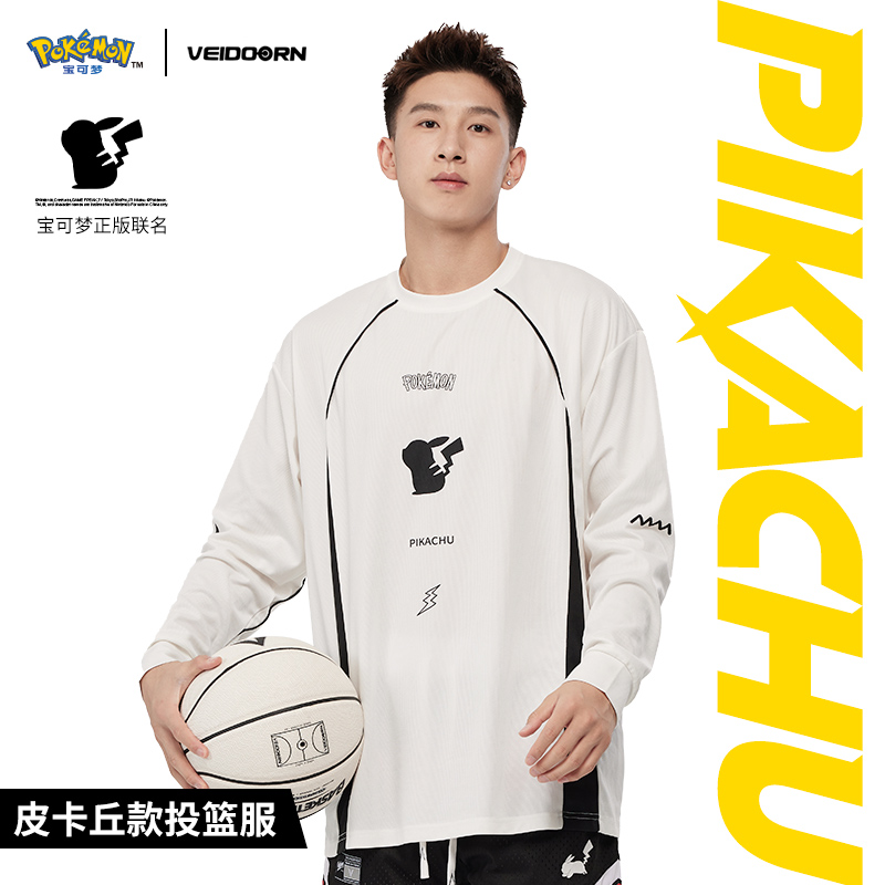 【当季新品】维动宝可梦正版联名皮卡丘款长袖投篮服