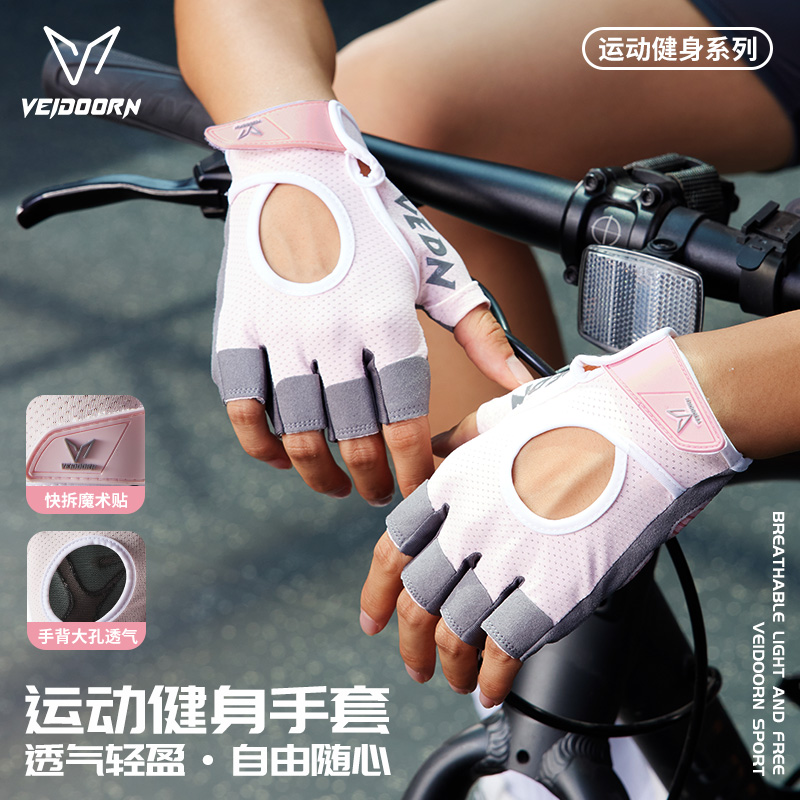 【当季新品】维动运动健身手套加厚立体掌垫手背大孔透气洞训练户外