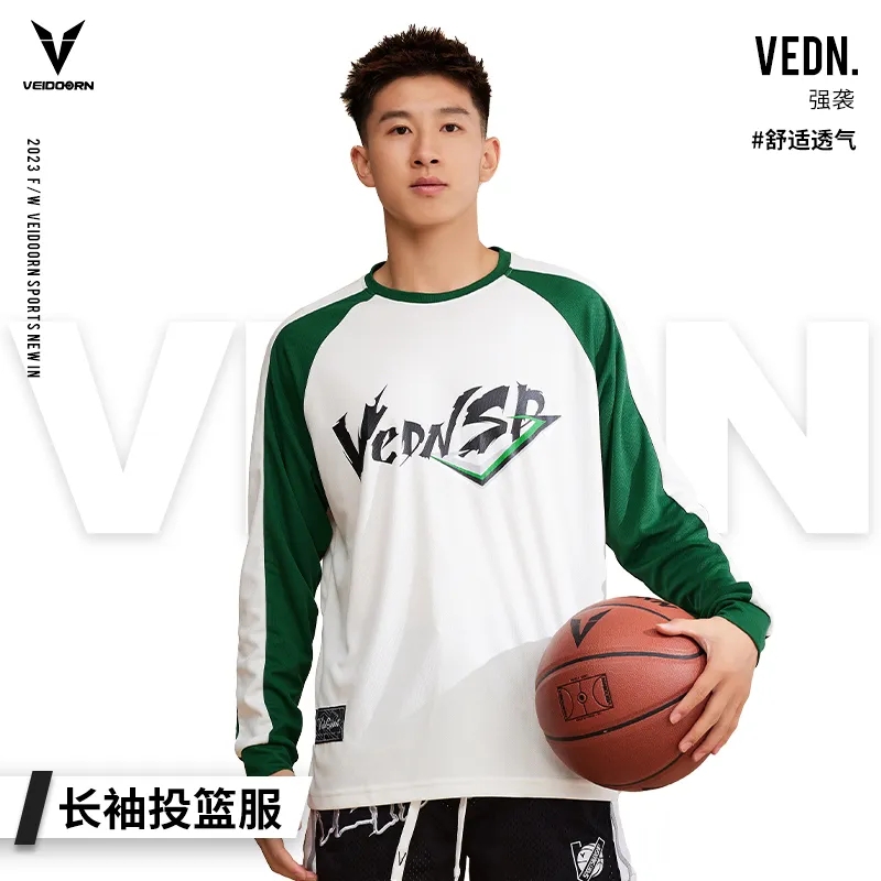 【毛达子专属】维动长袖连帽投篮服运动长袖T恤训练宽松
