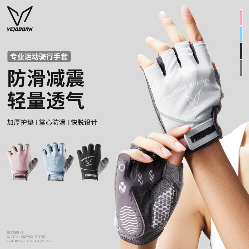 维动健身手套男运动引体向上拉单杠防起茧防滑专用训练锻撸铁款士