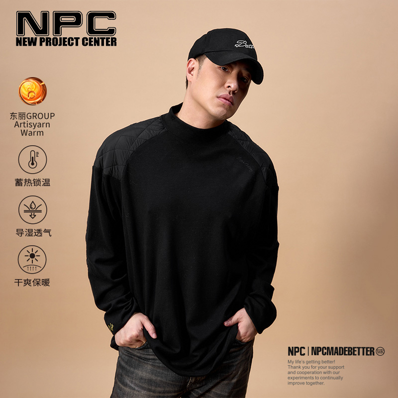 NPC潮牌字母刺袖拼接【宇航绒】圆领落肩卫衣男锁温保暖NP49ST06