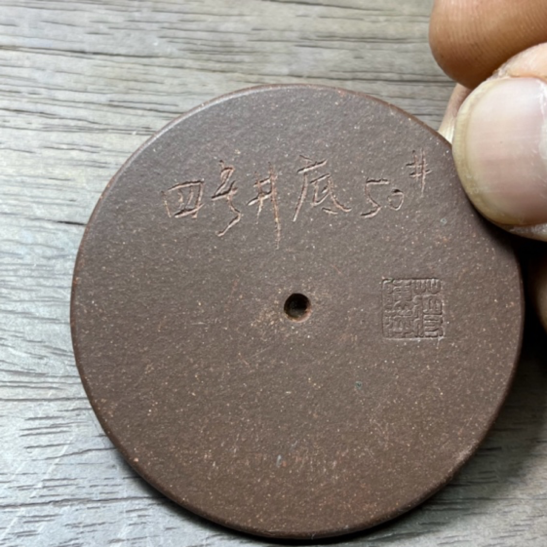 原矿紫砂试片，拍之前请咨询卖家，否则不发货。