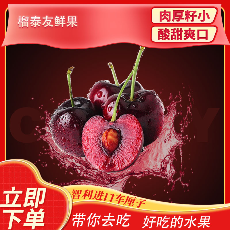 【A级单J桑缇娜3斤】智利进口桑提娜新鲜黑珍珠大果