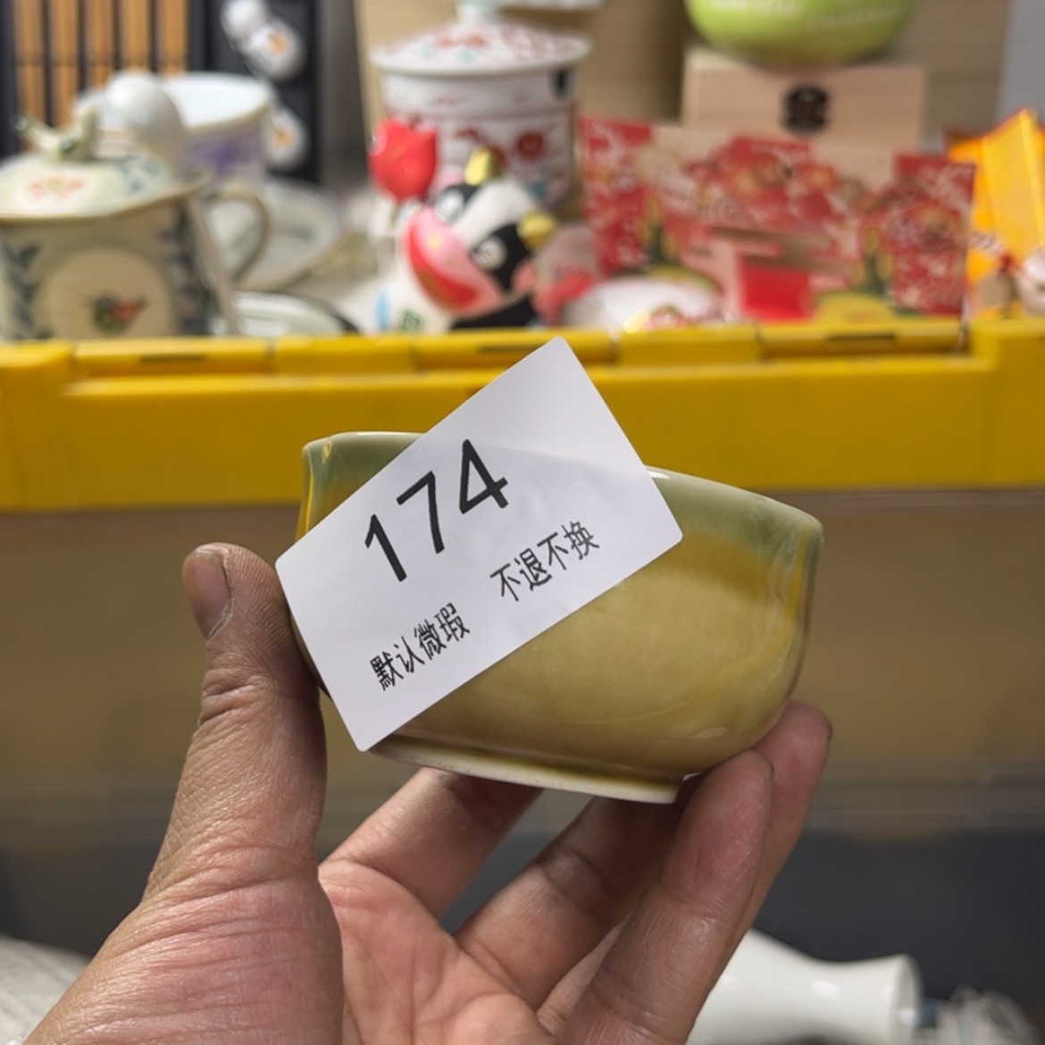 【闪购商品】陶瓷1木*174