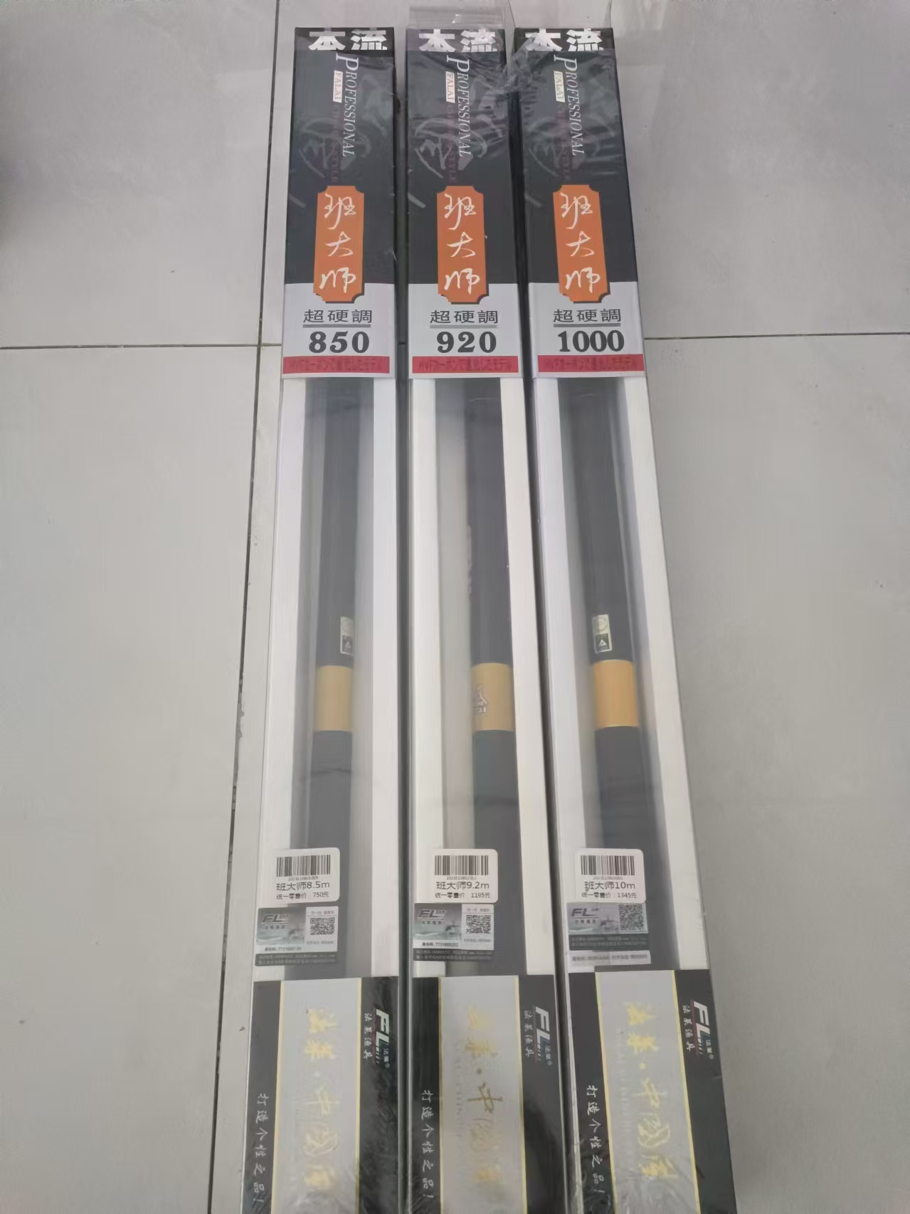 班大师传统休闲竿高碳竿