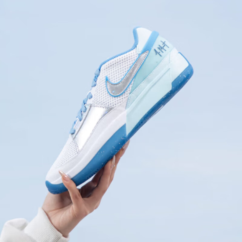NIKE/耐克 Ja 1 莫兰特一代 GS 低帮实战篮球鞋FJ1266-400