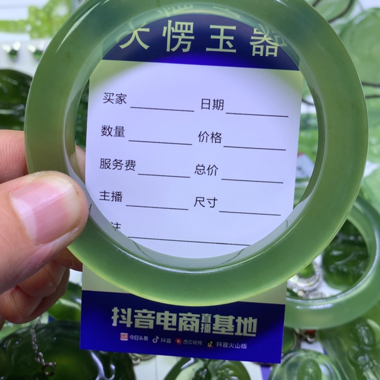 【闪购商品】岫玉手镯60圈口未镶嵌C****?