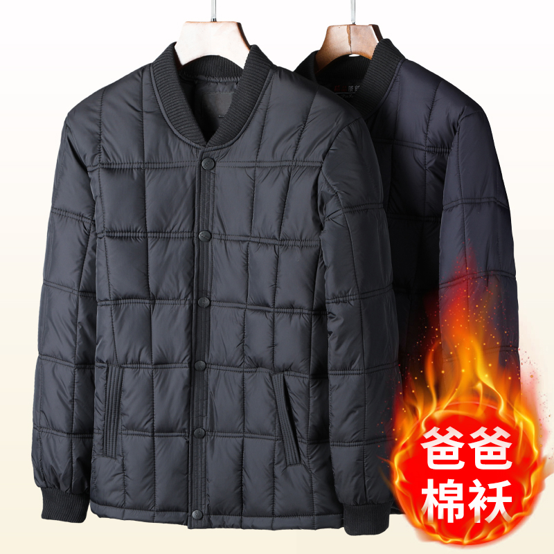 中老年男士棉衣加棉款爸爸棉衣加厚外套老人内胆棉服爷爷内穿冬装