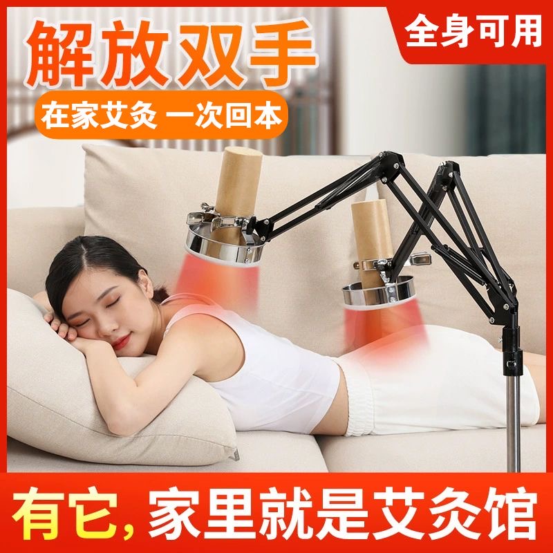 单双臂艾灸架悬灸架仪家用架美容院立式雷火灸艾条固定架艾灸器具
