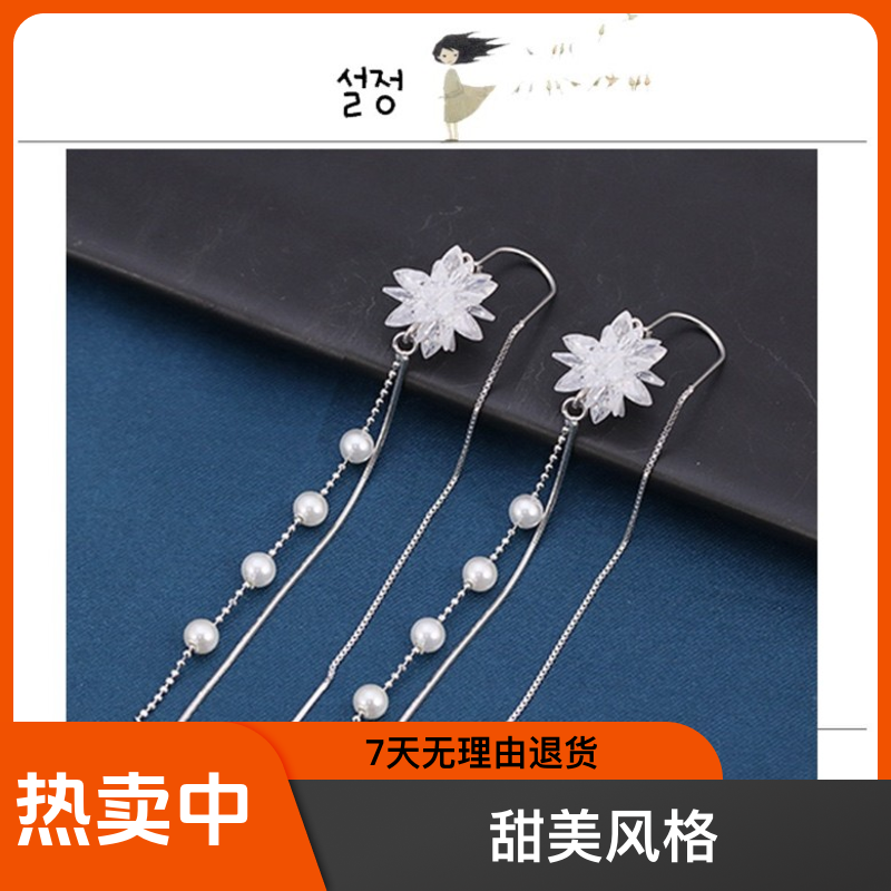 925银合成锆石耳饰 S925银冰花珠珠流苏耳线耳环