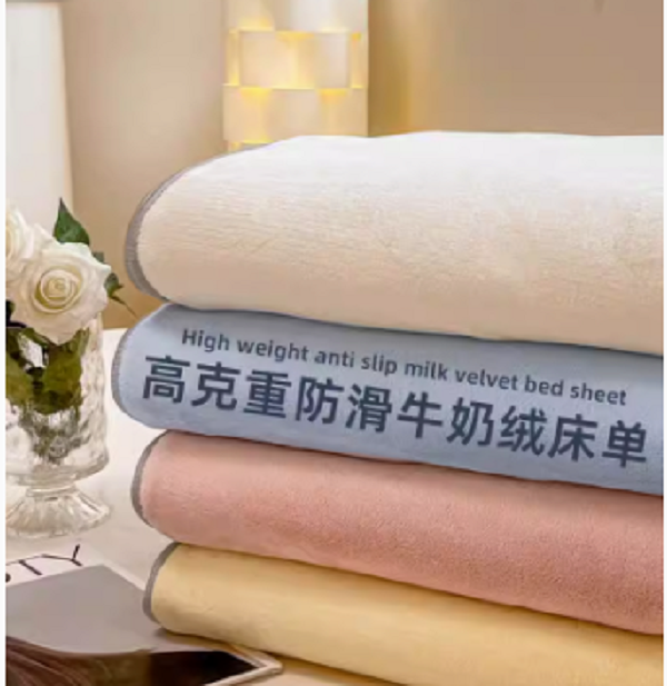 瑕疵印花素色柔软床单加绒加厚牛奶绒孤品被单直播贴号为准防滑