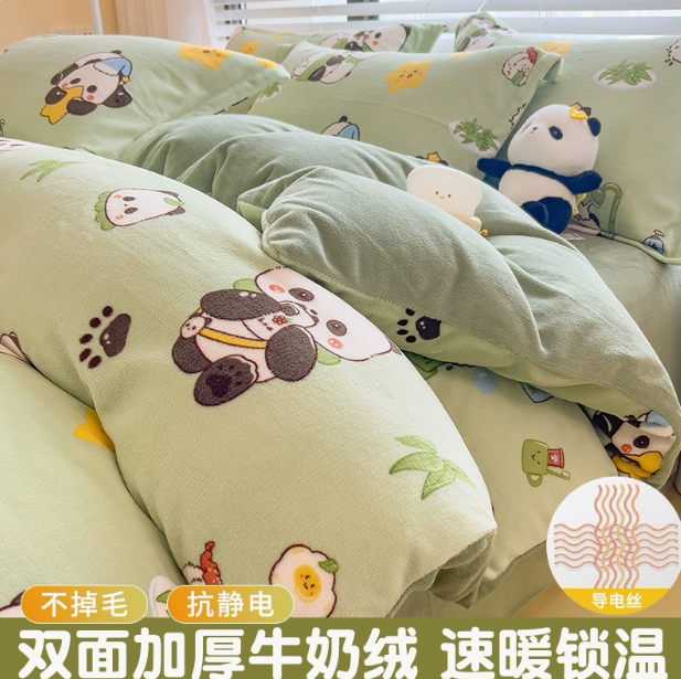 加厚2米加绒加厚单件被套双面牛奶绒宝宝绒被罩防静电冬保暖被罩