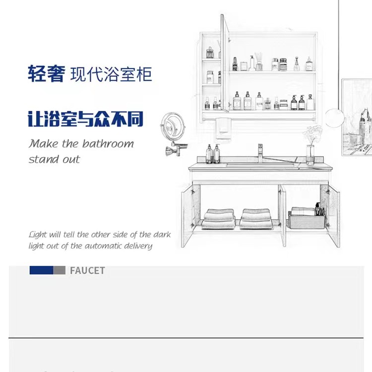 浴室柜上门安装拆旧补差价简单一体墙上悬挂式