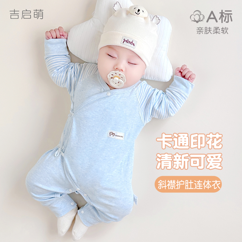 新生婴儿衣服春秋季初生纯棉和尚0打底3月薄款男女哈衣宝宝连体衣