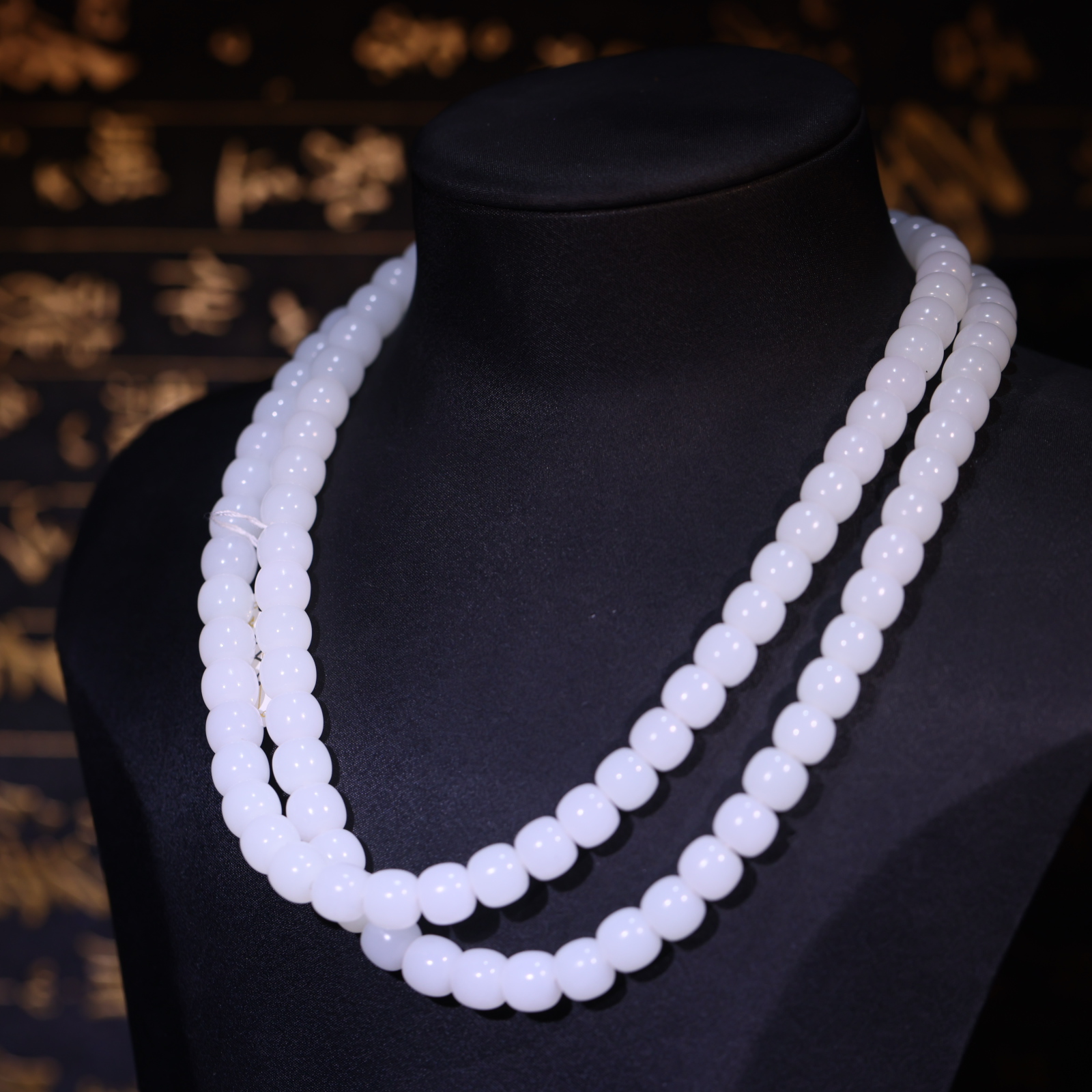 【新疆马爷珠宝】9*10白玉老型珠108项链