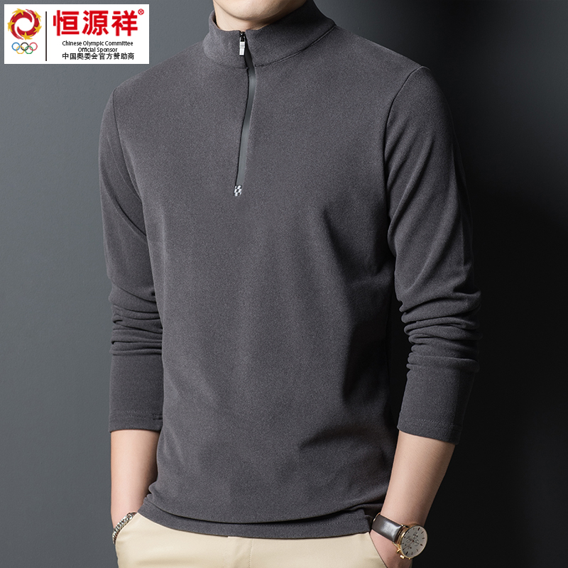 恒源祥彩羊双面德绒打底衫男士半高拉链立领长袖T恤磨毛内搭卫衣