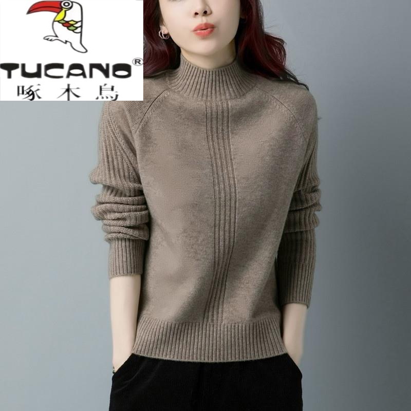 羊毛衫女秋冬季新款套头半高领羊毛针织衫纯色宽松打底毛衣