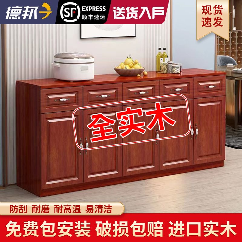 【小扬哥推荐】实木餐边柜多功能家用客厅储物茶水柜橱柜收纳柜靠墙