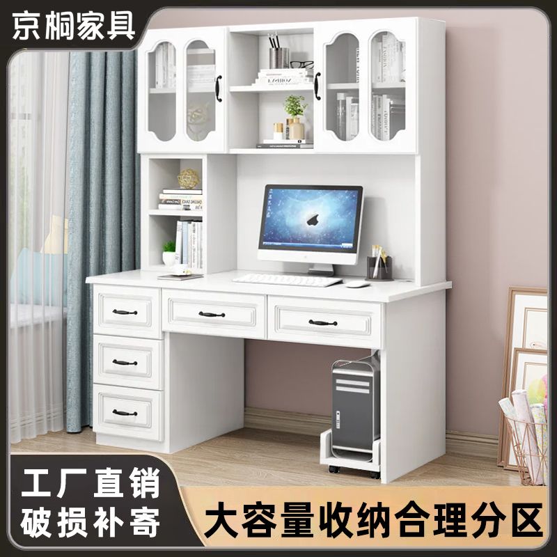 【小扬哥推荐】书桌书架组合一体桌多功能家用学生电脑台式桌写字桌