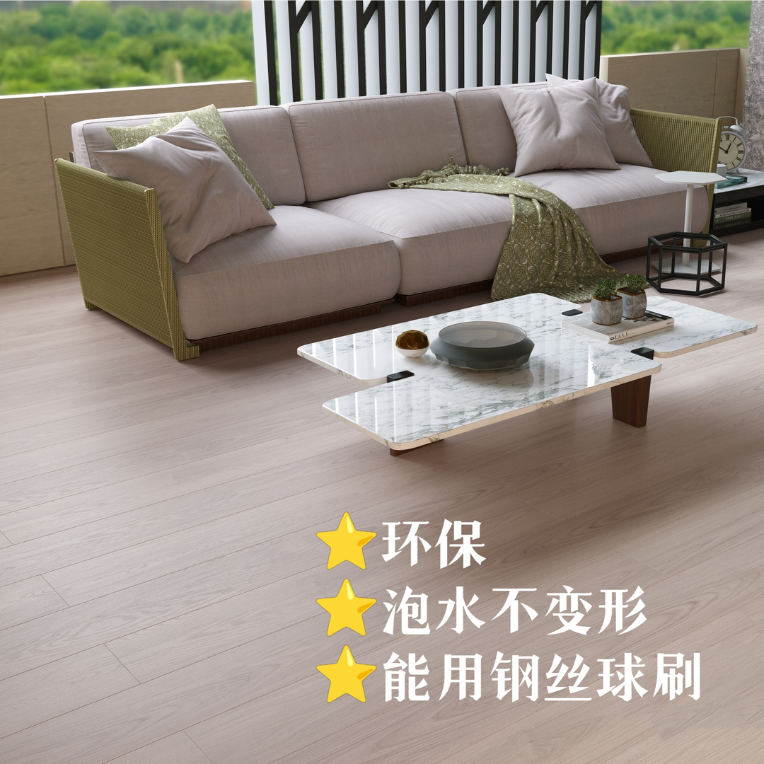 奶咖色泰国橡胶木全新实木地板孕婴无醛级地板南浔地板ENF