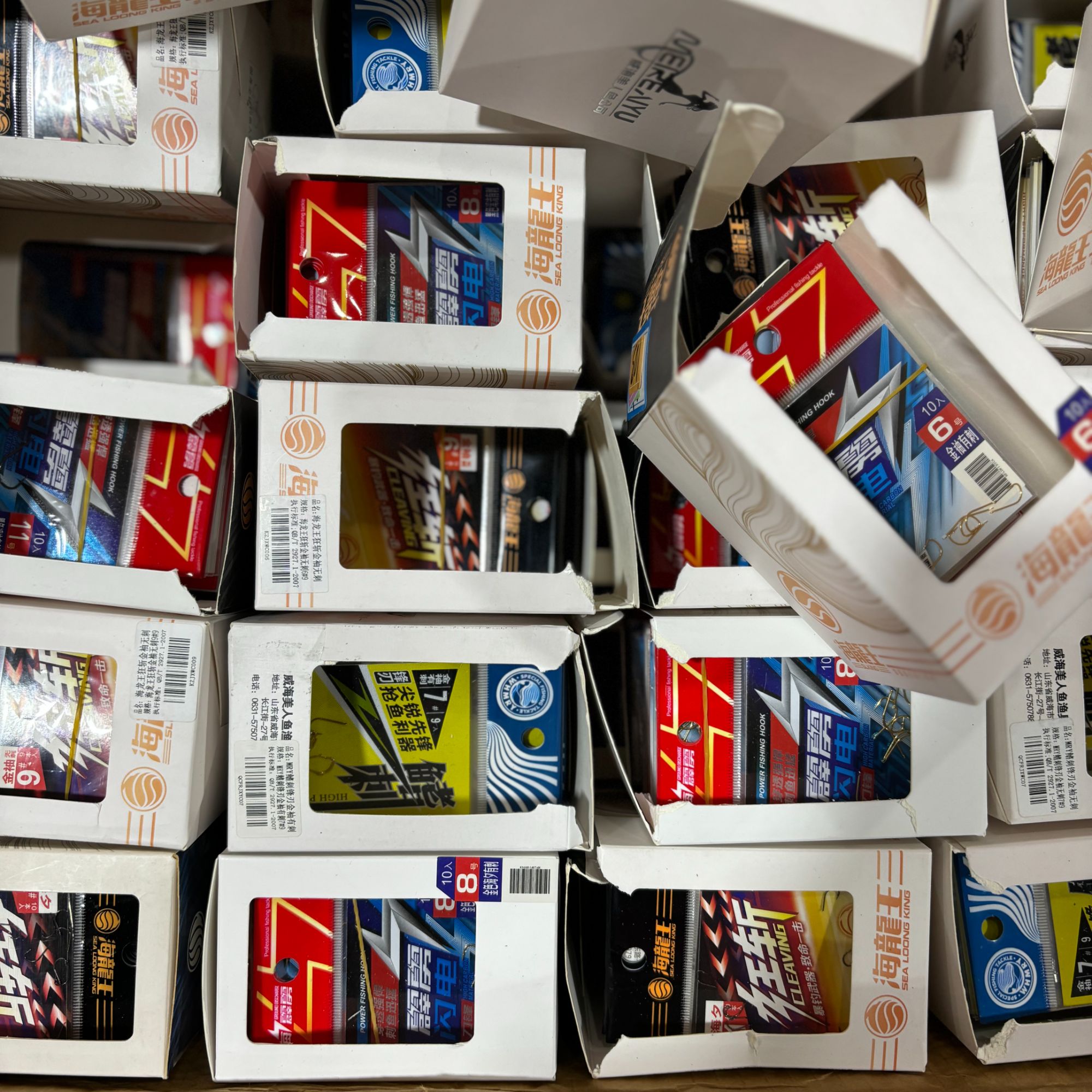 A7渔具配件实物以直播间为准