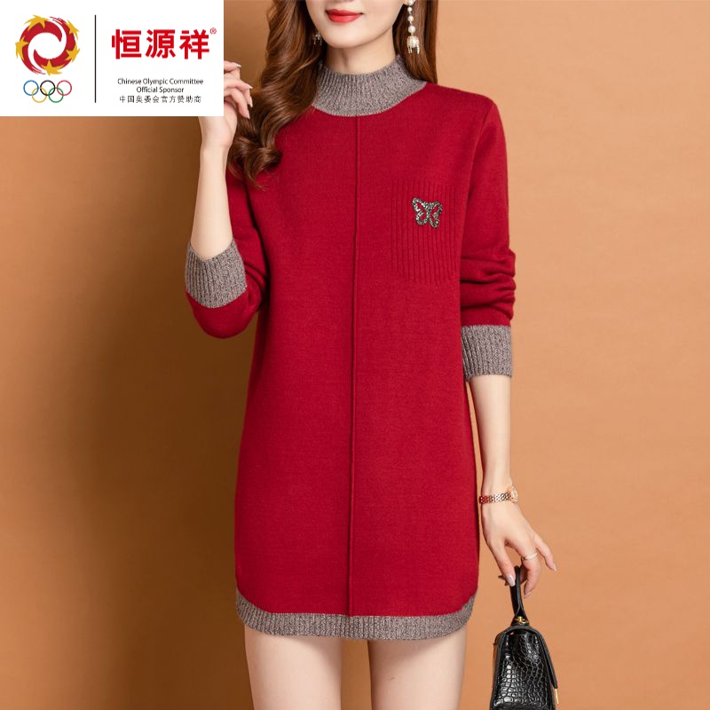恒源祥彩羊羊毛衫女一体绒毛衣中长款加绒加厚秋冬时尚洋气大码打