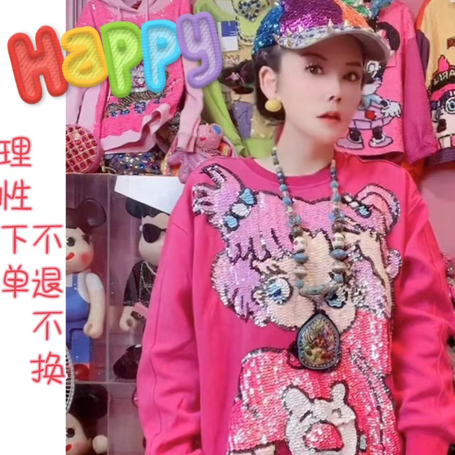 娜小妞欧货潮牌重工服装·408-499链接