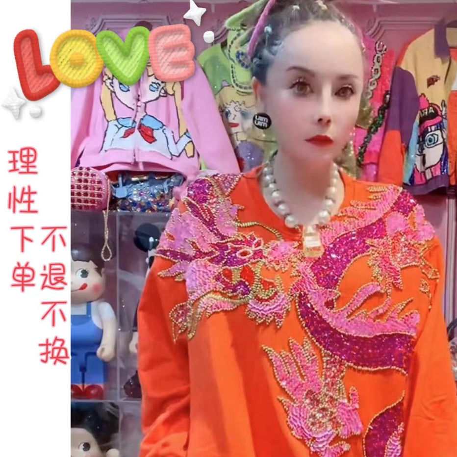 娜小妞欧货潮牌重工服装·689链接