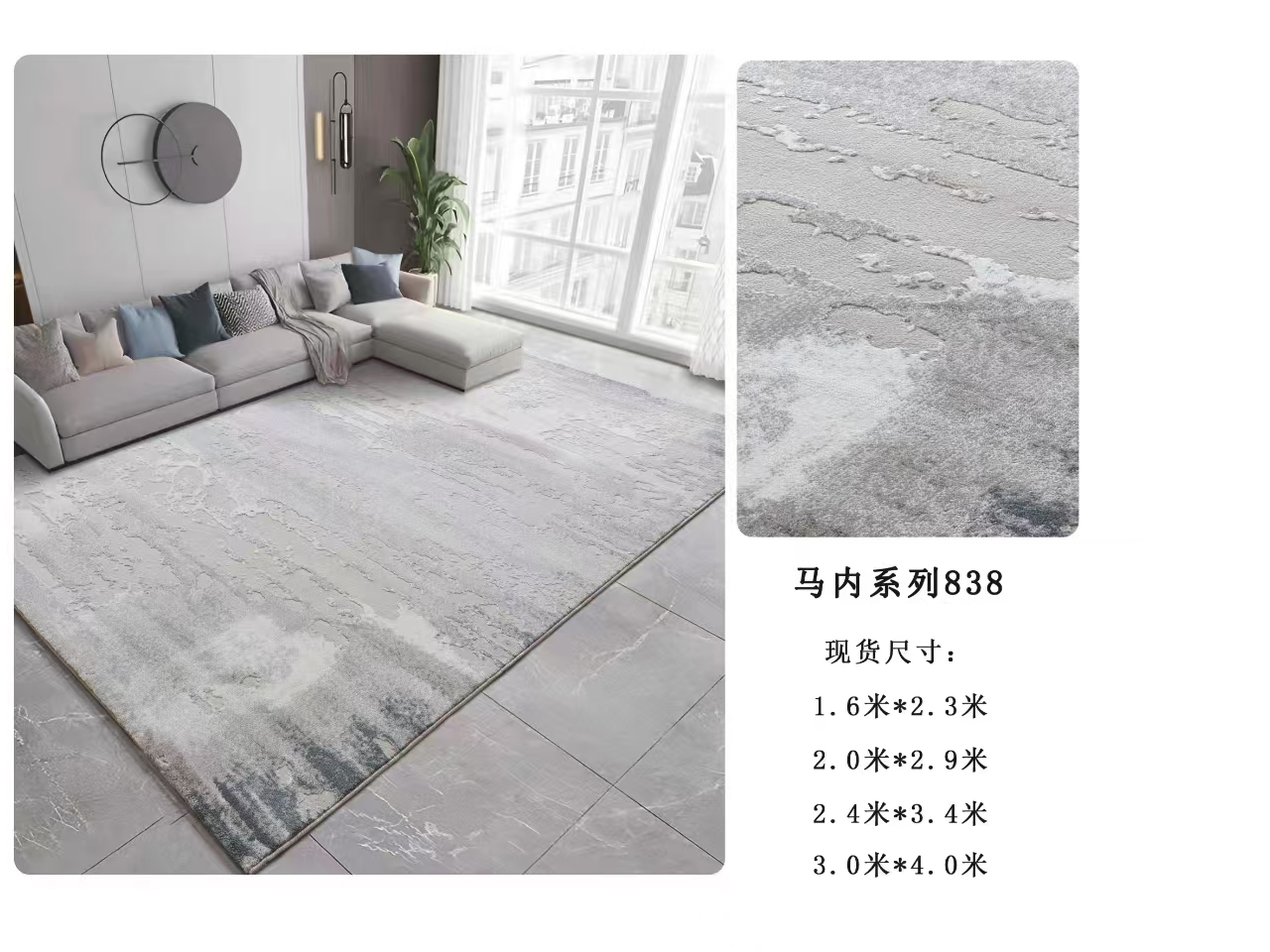 北欧客厅地毯沙发茶几垫轻奢现代简约卧室家用床边满铺大面积