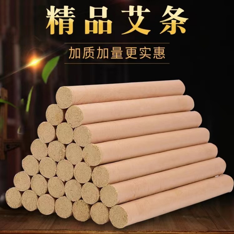 艾条工厂批发高比例 三年陈正品艾叶艾绒 1.8-6.0多规格可选