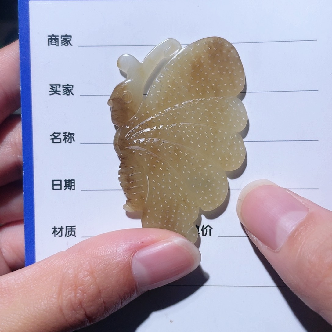 和田玉项链未镶嵌