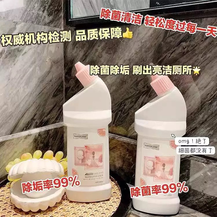 马泰克厕洁净强力去污白茶香氛